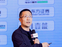 華寶新能孫中偉：儲(chǔ)能盛宴，破局裂變