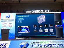 海克斯康助力大圓柱動(dòng)力電池智造精準(zhǔn)品控