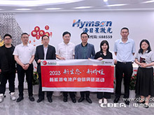 調(diào)研丨海目星：深度綁定全球鋰電頭部企業(yè)，去年凈利潤(rùn)增近2.5倍