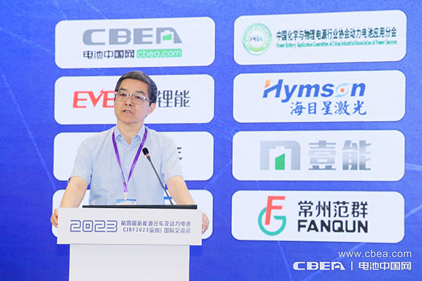 歐陽(yáng)明高主旨發(fā)言:動(dòng)力電池?zé)崾Э匮芯窟M(jìn)展 歐陽(yáng)明高主旨發(fā)言:動(dòng)力電池?zé)崾Э匮芯窟M(jìn)展