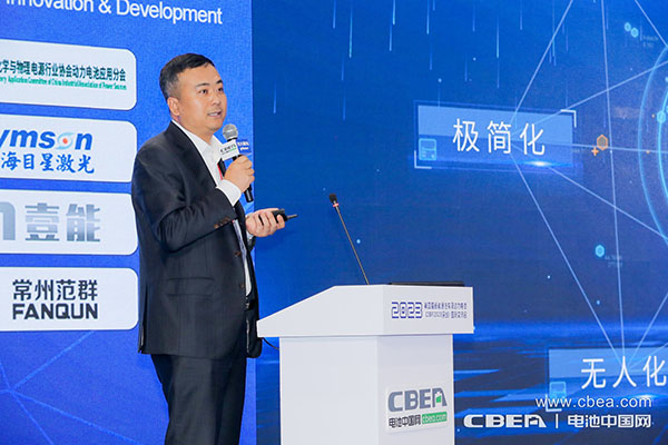 贏合科技總裁何愛彬主旨發言:極致智造,提質增效——裝備創新助力行業高質量發展 贏合科技總裁何愛彬主旨發言:極致智造,提質增效——裝備創新助力行業高質量發展