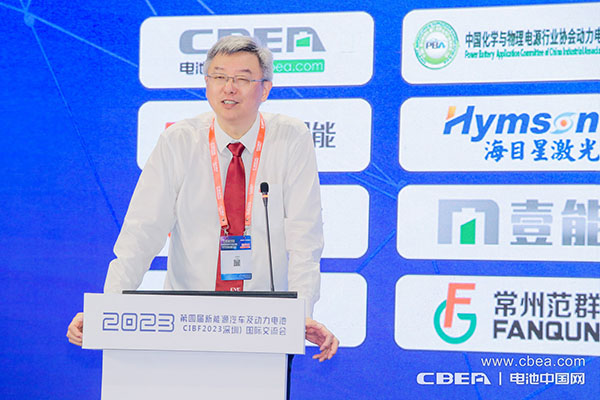 第四屆新能源汽車及動(dòng)力電池(CIBF2023深圳)國(guó)際交流會(huì)開(kāi)幕