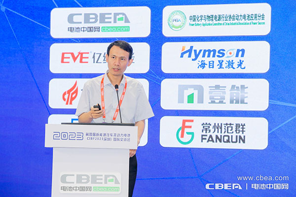 第四屆新能源汽車及動(dòng)力電池(CIBF2023深圳)國(guó)際交流會(huì)開(kāi)幕