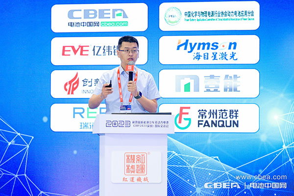 弗迪電池李樹巍:刀片及長(zhǎng)壽命電池在商用車領(lǐng)域的創(chuàng)新應(yīng)用 弗迪電池李樹巍:刀片及長(zhǎng)壽命電池在商用車領(lǐng)域的創(chuàng)新應(yīng)用