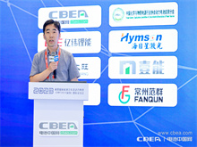 廣汽埃安李進(jìn)：充換電技術(shù)應(yīng)用分析及思考