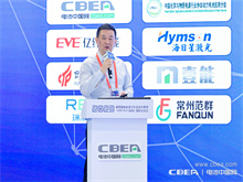 華宇新能源科技有限公司研究院院長陳建：鈉離子電池在快充技術(shù)方面的研究與應(yīng)用