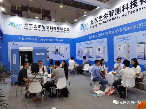 精彩回顧 | 聚焦客戶需求、引領(lǐng)技術(shù)創(chuàng)新 光影智測(cè)亮相CIBF2023 精彩回顧 | 聚焦客戶需求、引領(lǐng)技術(shù)創(chuàng)新 光影智測(cè)亮相CIBF2023