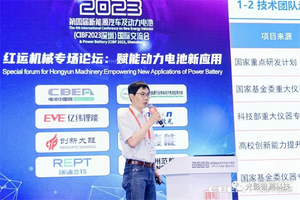 精彩回顧 | 聚焦客戶需求、引領(lǐng)技術(shù)創(chuàng)新 光影智測(cè)亮相CIBF2023 精彩回顧 | 聚焦客戶需求、引領(lǐng)技術(shù)創(chuàng)新 光影智測(cè)亮相CIBF2023