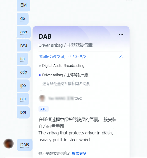 飛書：服務(wù)百余家車企，以可量化原則提高管理效率
