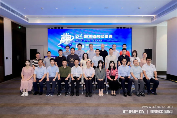 磷酸錳鐵鋰產業化加速,第23期“Li+學社”在上海舉行 磷酸錳鐵鋰產業化加速,第23期“Li+學社”在上海舉行