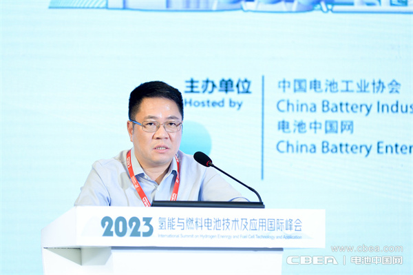 頂流分享 前瞻研判！“2023氫能與燃料電池技術(shù)及應(yīng)用國(guó)際峰會(huì)”在滬召開(kāi)