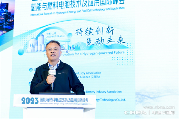 頂流分享 前瞻研判！“2023氫能與燃料電池技術(shù)及應(yīng)用國(guó)際峰會(huì)”在滬召開(kāi)