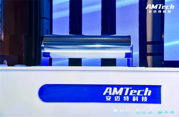 安邁特李永偉:一次蒸鍍成膜技術(shù)將加速復(fù)合集流體的量產(chǎn)化應(yīng)用 安邁特李永偉:一次蒸鍍成膜技術(shù)將加速復(fù)合集流體的量產(chǎn)化應(yīng)用