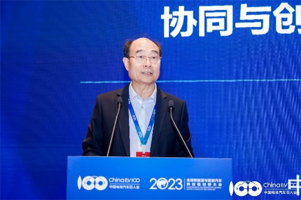 2023全球新能源與智能汽車供應(yīng)鏈創(chuàng)新大會(huì)圓滿閉幕