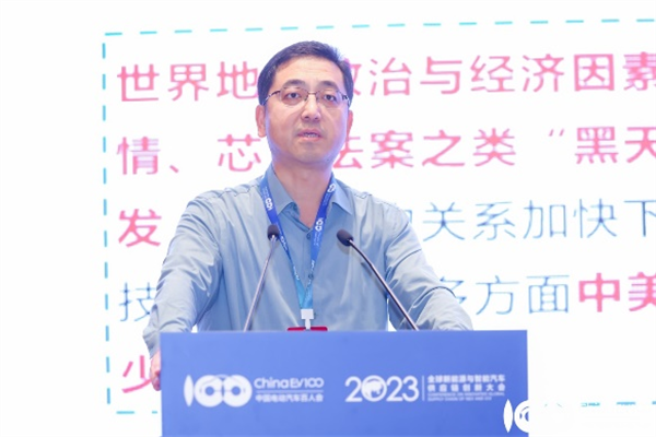 2023全球新能源與智能汽車供應(yīng)鏈創(chuàng)新大會(huì)圓滿閉幕