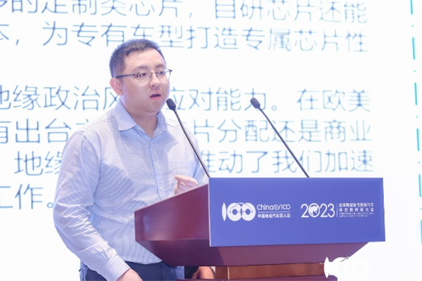 2023全球新能源與智能汽車供應(yīng)鏈創(chuàng)新大會(huì)圓滿閉幕