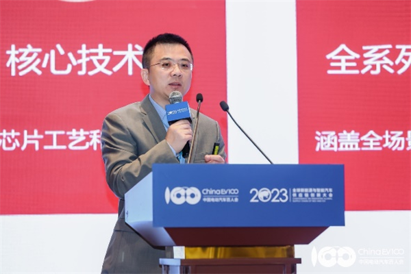 2023全球新能源與智能汽車供應(yīng)鏈創(chuàng)新大會(huì)圓滿閉幕