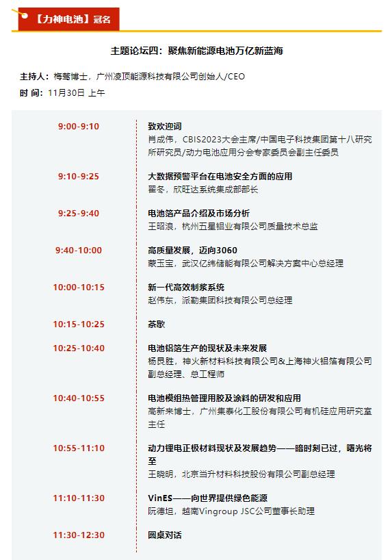 增效400%,節(jié)能80%!高效制漿系統(tǒng)引領(lǐng)制漿工藝變革 增效400%,節(jié)能80%!高效制漿系統(tǒng)引領(lǐng)制漿工藝變革