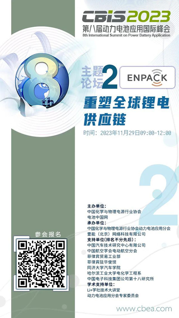 255GWh！大圓柱電池裝車起量下的設備機遇