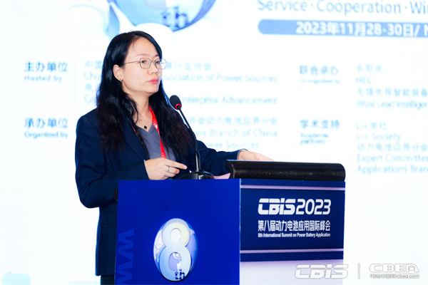 CBIS2023大會(huì)主席/中國汽車技術(shù)研究中心有限公司首席科學(xué)家/動(dòng)力電池應(yīng)用分會(huì)專家委員會(huì)副主任委員王芳致歡迎詞