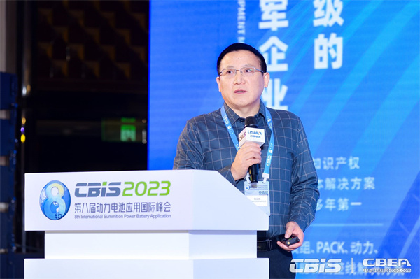 神火新材料科技有限公司&上海神火鋁箔有限公司副總經(jīng)理、總工程師楊艮勝:電池鋁箔生產(chǎn)的現(xiàn)狀及未來發(fā)展 神火新材料科技有限公司&上海神火鋁箔有限公司副總經(jīng)理、總工程師楊艮勝:電池鋁箔生產(chǎn)的現(xiàn)狀及未來發(fā)展