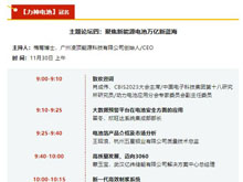 增效400%，節能80%！高效制漿系統引領制漿工藝變革