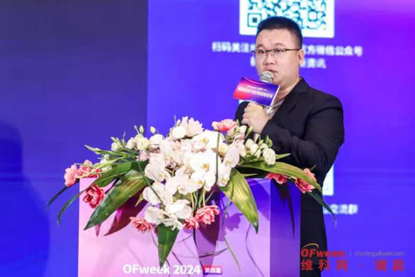 高朋滿座！盛況空前！“OFweek 2024新能源產業協同發展大會”圓滿落幕