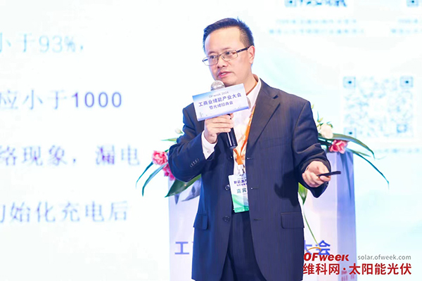 高朋滿座！盛況空前！“OFweek 2024新能源產業協同發展大會”圓滿落幕