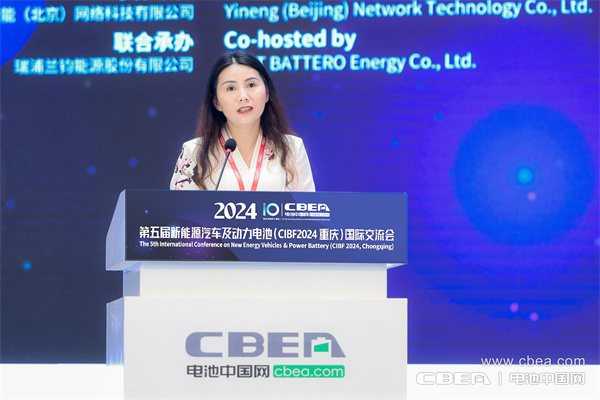 李沐芬主題演講：新能源，新質(zhì)未來