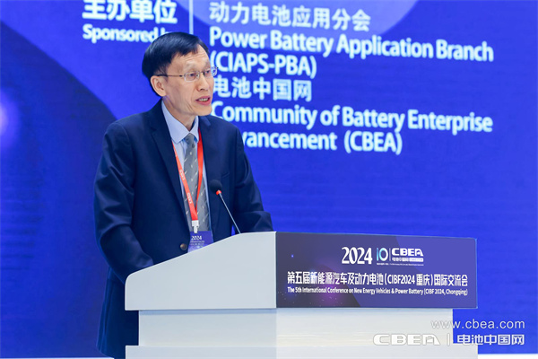 高延敏主旨發(fā)言:輕型電動車及電池的國際化策略與合規(guī)思考 高延敏主旨發(fā)言:輕型電動車及電池的國際化策略與合規(guī)思考