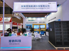 吸引眾多國(guó)內(nèi)外客戶圍觀 | 青鈉方案驚艷亮相CIBF重慶國(guó)際電池展