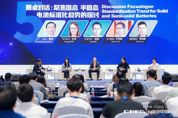 動力電池標準化還有多遠?大圓柱+半固態(tài)趨勢顯現(xiàn) 動力電池標準化還有多遠?大圓柱+半固態(tài)趨勢顯現(xiàn)