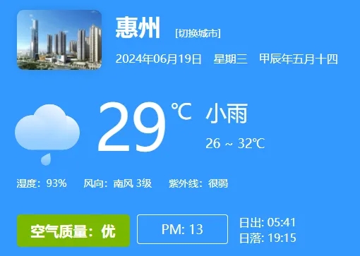 參會指南 | 歡迎參加Li+學社技術大講堂(28期) 參會指南 | 歡迎參加Li+學社技術大講堂(28期)