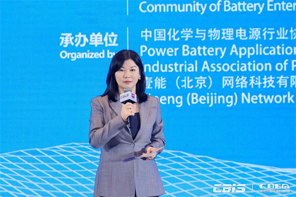 大會秘書長/動力電池應用分會秘書長/電池中國網(wǎng)CEO張雨主持開幕式