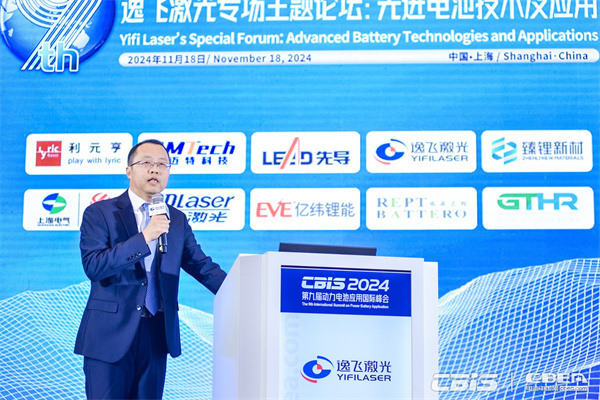 微宏動力仝志明:《基于礦車應用的快充動力電池系統設計》 微宏動力仝志明:《基于礦車應用的快充動力電池系統設計》