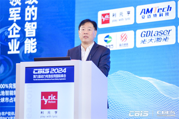 中國化學(xué)與物理電源行業(yè)協(xié)會(huì)秘書長王澤深致辭 中國化學(xué)與物理電源行業(yè)協(xié)會(huì)秘書長王澤深致辭