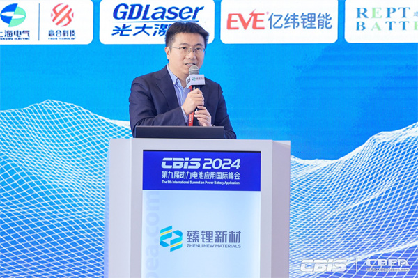 國泰華榮余林頗主題演講:《固態/半固態鋰離子電池的安全性能探索》 國泰華榮余林頗主題演講:《固態/半固態鋰離子電池的安全性能探索》