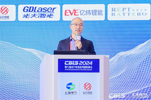 郭玥主旨發(fā)言：《邁向零碳未來：英國電動汽車與電池產(chǎn)業(yè)的綠色轉(zhuǎn)型及中國企業(yè)的合作機遇》