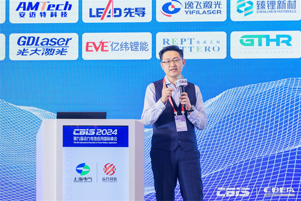 盈科律所苗琦：《電池產業(yè)鏈企業(yè)國際投資糾紛的應對策略》