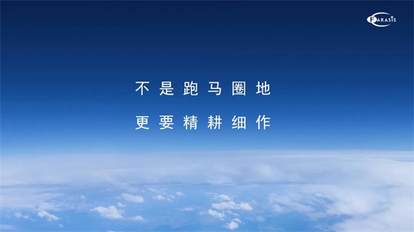 孚能科技王瑀:全球化不是“跑馬圈地”,更要精耕細(xì)作 孚能科技王瑀:全球化不是“跑馬圈地”,更要精耕細(xì)作