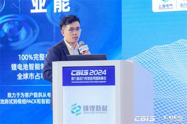 臻鋰新材程勛亮：超薄復(fù)合銅箔已完成小規(guī)模測試 明年規(guī)?；慨a(chǎn)