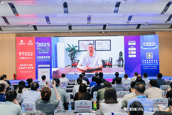 致辭:劉金成(動力電池應(yīng)用分會理事長/惠州億緯鋰能股份有限公司董事長) 致辭:劉金成(動力電池應(yīng)用分會理事長/惠州億緯鋰能股份有限公司董事長)