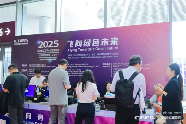 再創新高!參展商超3200家,CIBF2025今日盛大開幕! 再創新高!參展商超3200家,CIBF2025今日盛大開幕!