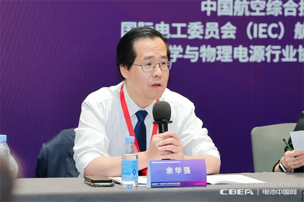 IEC飛行器電池國內技術對口工作組第一次全體大會在深圳召開 IEC飛行器電池國內技術對口工作組第一次全體大會在深圳召開