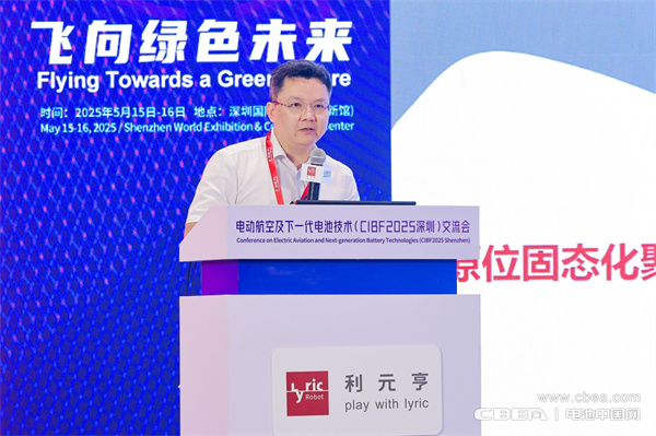 聚圣科技韋偉峰作主題演講——原位固態(tài)一體化:高性能固態(tài)電池的規(guī)模化路徑 聚圣科技韋偉峰作主題演講——原位固態(tài)一體化:高性能固態(tài)電池的規(guī)模化路徑