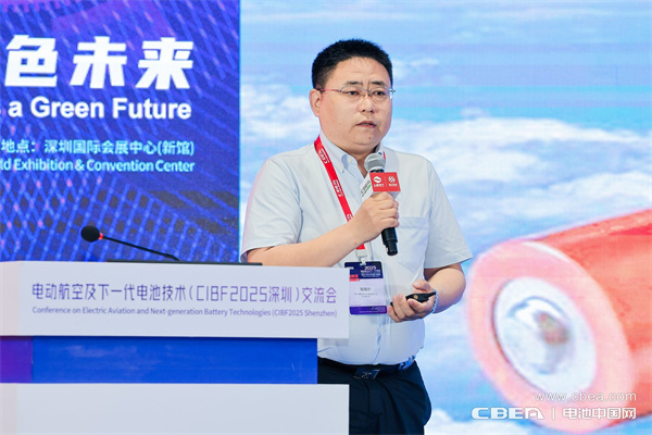 CIBF2025深圳交流會啟幕，以電池技術搶占低空經濟制高點！