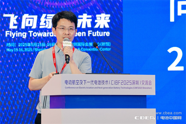 CIBF2025深圳交流會啟幕，以電池技術搶占低空經濟制高點！