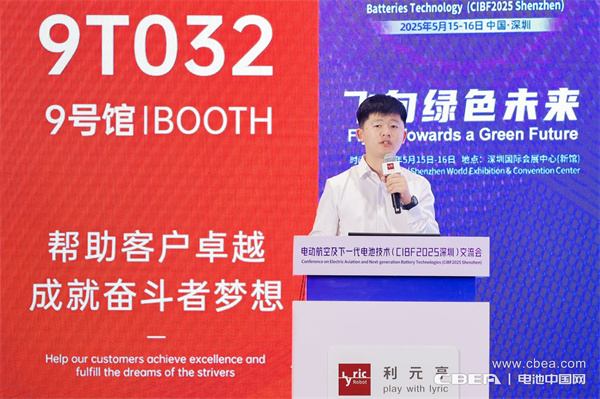 凌云光姚明儒作主題演講——《毫厘之察 萬里之安》——Vision+AI，全制程監控系統賦能鋰電池安全制造革命