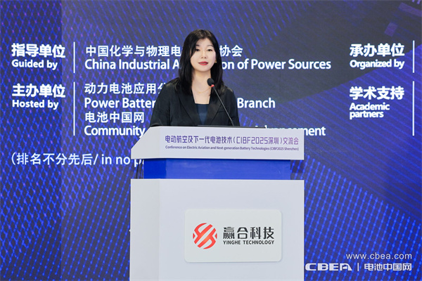 CIBF2025深圳交流會啟幕，以電池技術搶占低空經濟制高點！