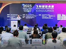 CIBF2025深圳交流會啟幕,以電池技術搶占低空經濟制高點!